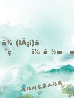 來(lái)地球，都文明點(diǎn)！